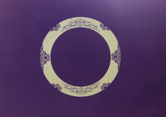 الاسم